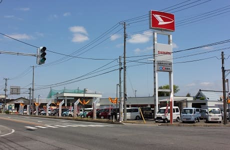 山形ダイハツ米沢店